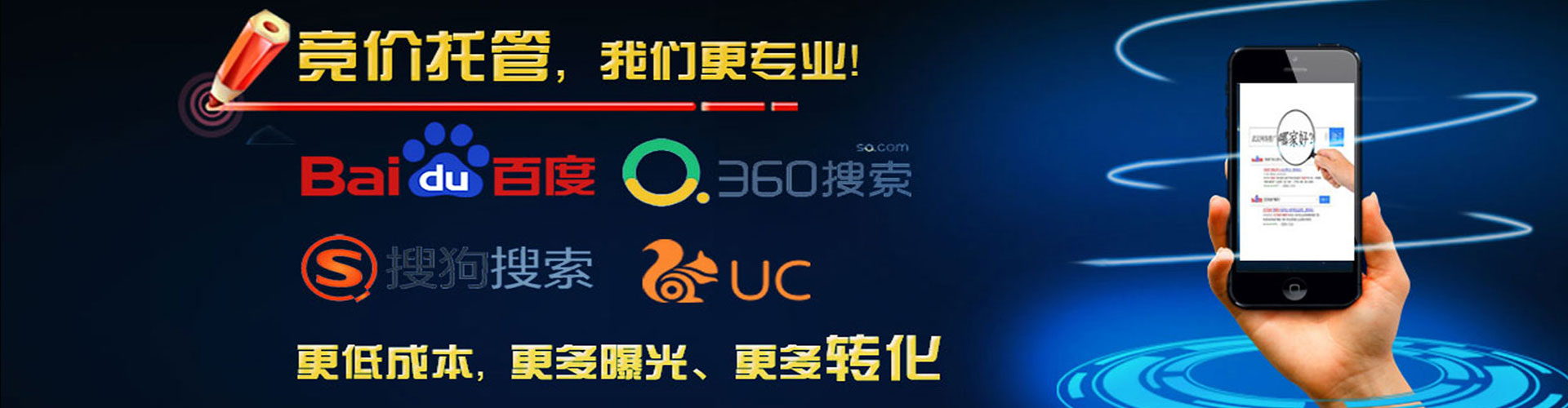 康定信息流开户